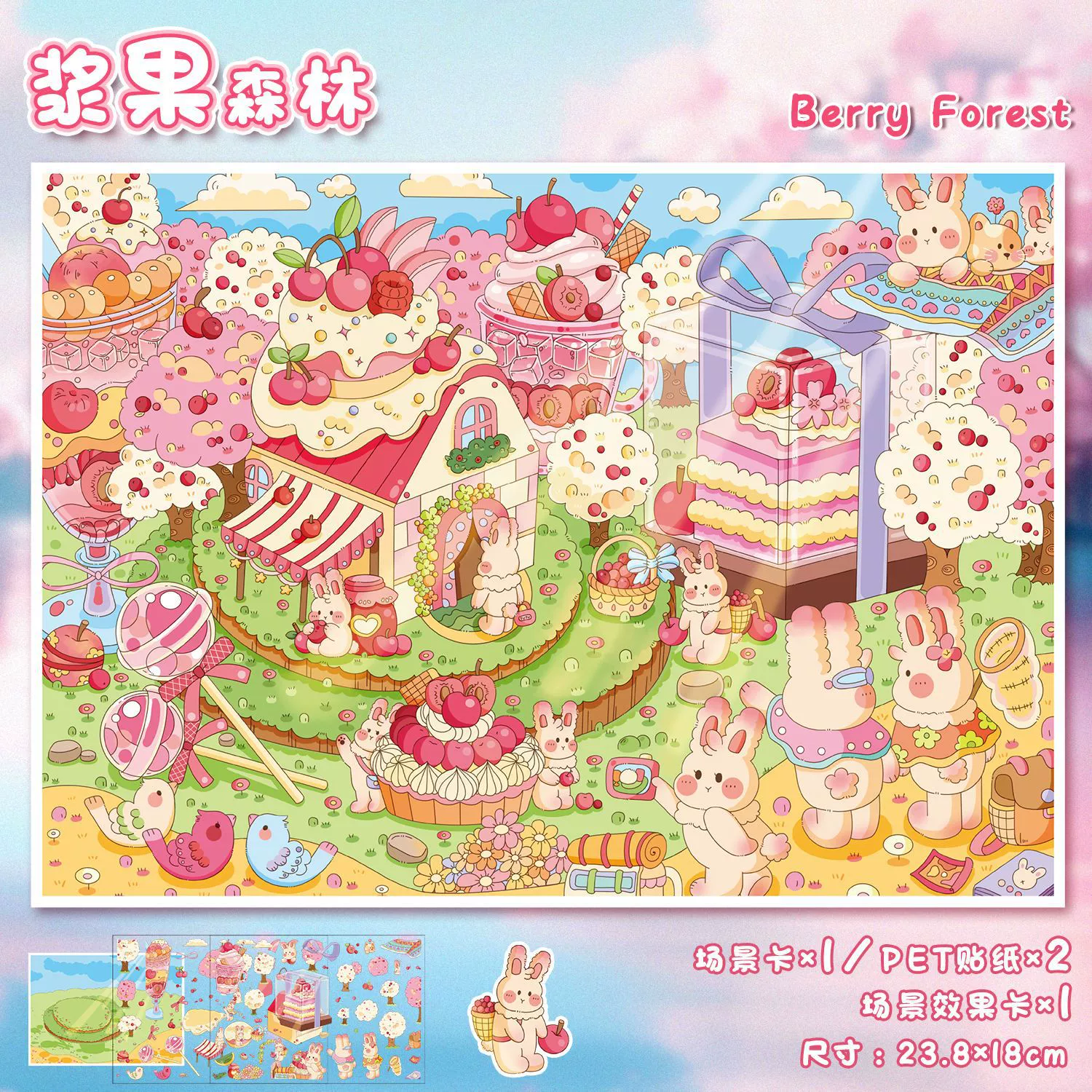 Large 3D Scene Sticker, Three-Dimensional Decal, Assorted Themed Designs, Includes Tweezers