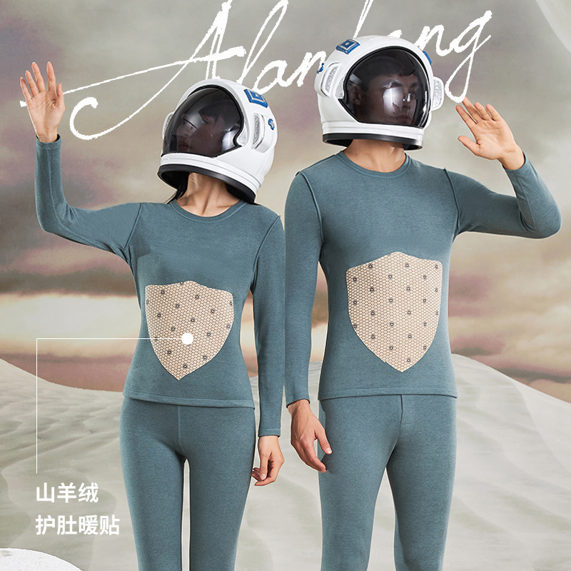 Special Offer~~Autumn and Winter Instant 8-Degree Warmth Space Suit Long-Lasting Constant Temperature Thermal Underwear Set Wholesale Special Offer~~Autumn and Winter Instant 8-Degree Warmth Space Suit Long-Lasting Constant Temperature Thermal Underwear Set Wholesale