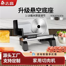 休闲食品加工;肉品加工设备;炊事设备