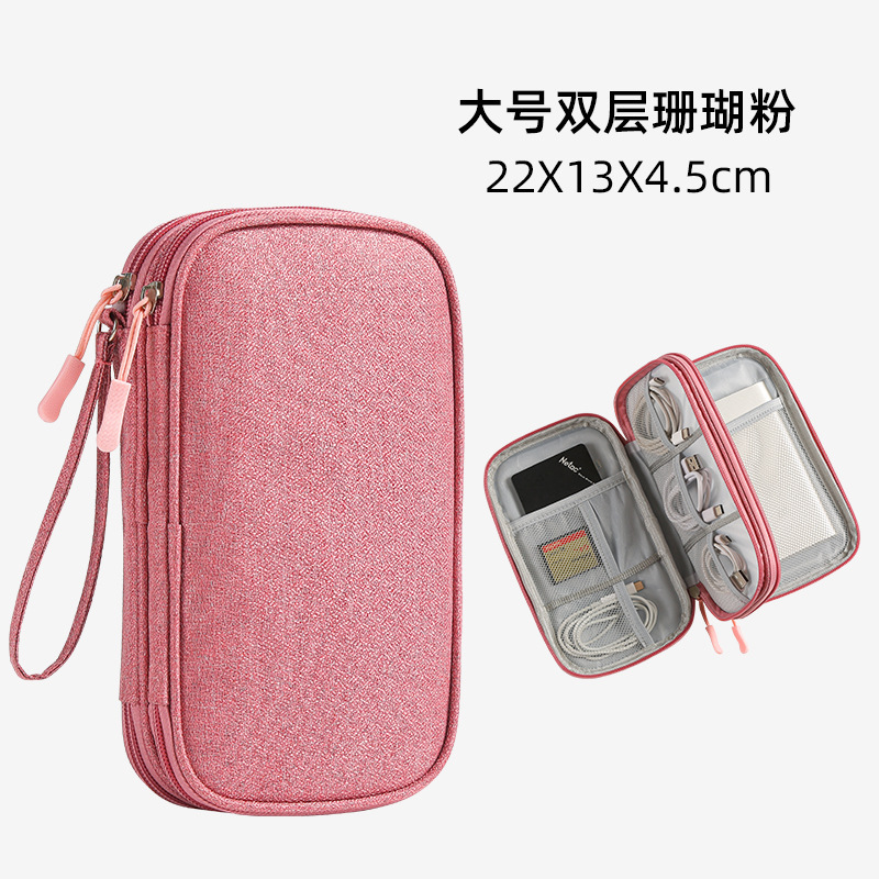 ソースメーカー卸売りデータケーブル収納バッグデジタルバッグ旅行収納バッグ充電器携帯電話ハードディスクusbメモリが多い|undefined