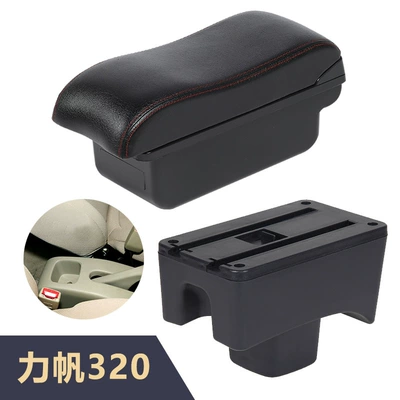 Armrest box: central armrest box