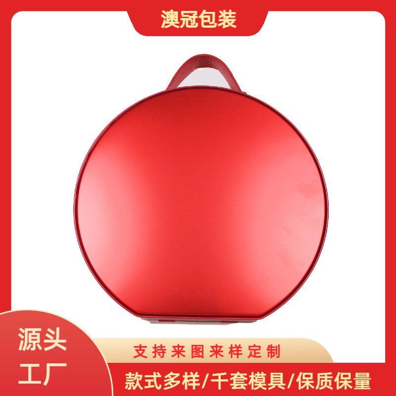 现货定制中秋月饼铁盒定制4粒装大饼装佳节送礼包装铁罐喜庆礼盒