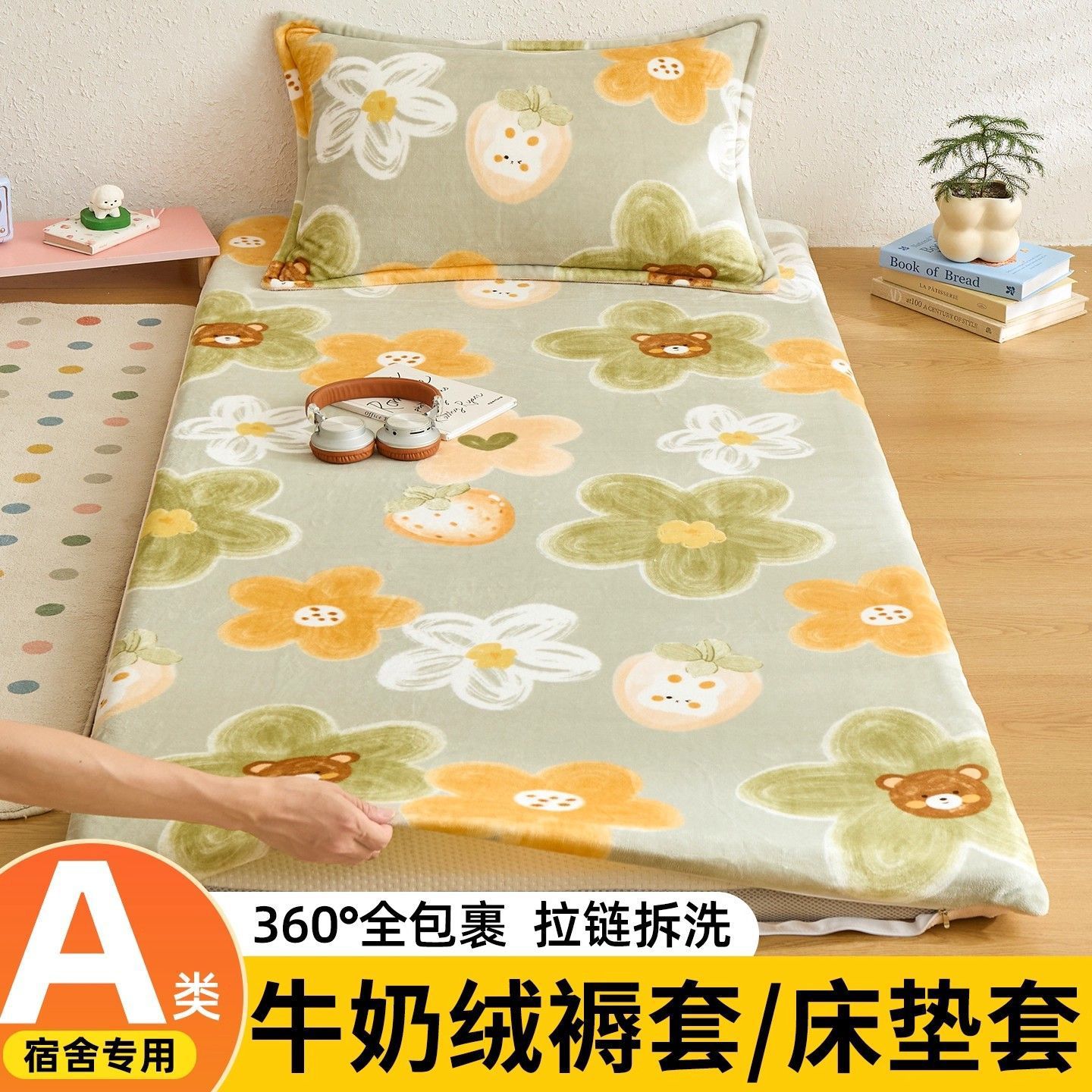 Invierno de leche de leche cojín cubierta colchón cubierta dormitorio de estudiantes calentamiento de coral 90x190 cubierta de colchón de lana