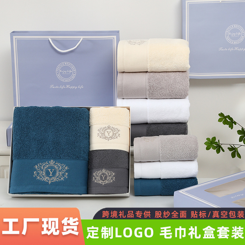 Pure Cotton Gift Towel, Bath Towel, Gift Box, Three-Piece Set, Absorbent Wrap, Customized High-End Souvenir Towel Set, Welfare