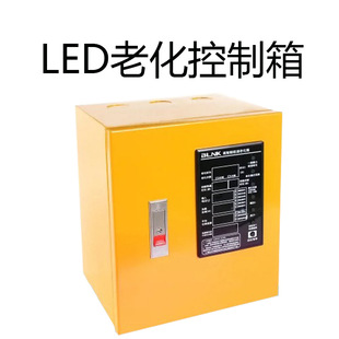 led�ϻ������� �����ϻ��� �ߵ͉��ϻ������������{���ϻ�����