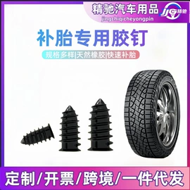 维修工具箱;其他汽车安全;汽车清洁工具