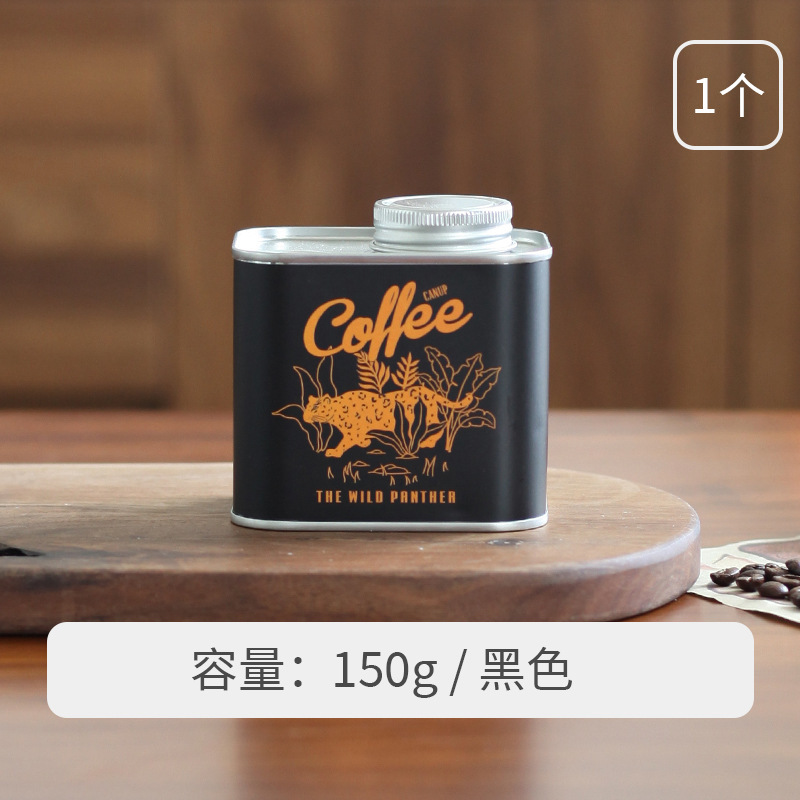 单向排气咖啡豆保存罐真空密封罐避光养豆罐马口铁咖啡罐收纳存储|undefined