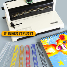 �S��ֱ�N����A4�bӆ�FȦ34��3:1���yo�p��Ȧ��vA5�Pӛ��̨�vȦ