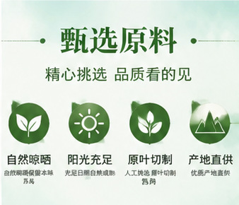 Dried Eucommia Leaf Du Zhong Ye Loose Bulk Naturally Sun Dried Whole Leaves for Tea and Decoction 500g Bag overview