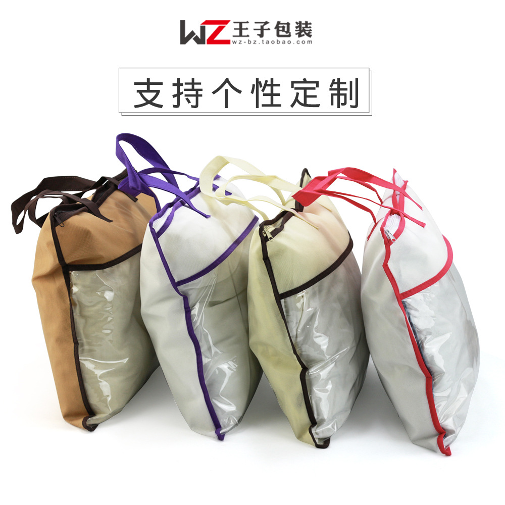 Non-woven zipper bags, home textile packaging bags, pillow core pillow bags, clothing storage bags, PVC advertising bags