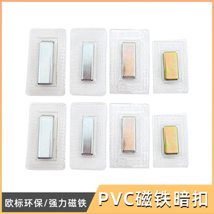 �W��PVC���δ����۰��z�����o�� Ƥ��������b�[�η�ˮ�p��Ō���