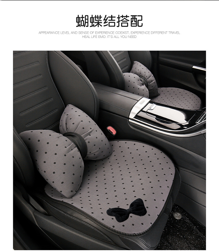 Car Seat Cushion, Universal for All Seasons, Half-Pack Seat Cover, Bow, Small Fragrance Goddess Style, Rear Three-Piece Car Seat Cushion
