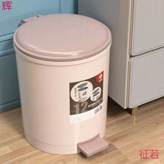 蓋付き足踏み式ゴミ箱、家庭用リビングルーム、バスルーム、トイレ、キッチン、寝室、クリエイティブでシンプル、送料無料