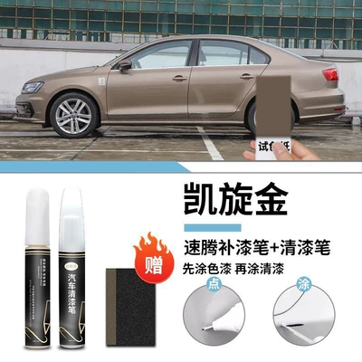 Car wax Stone Black Varnish Special Original - special-triumph-gold-touch-up-paint-pen-varnish-pen-frosted-paper