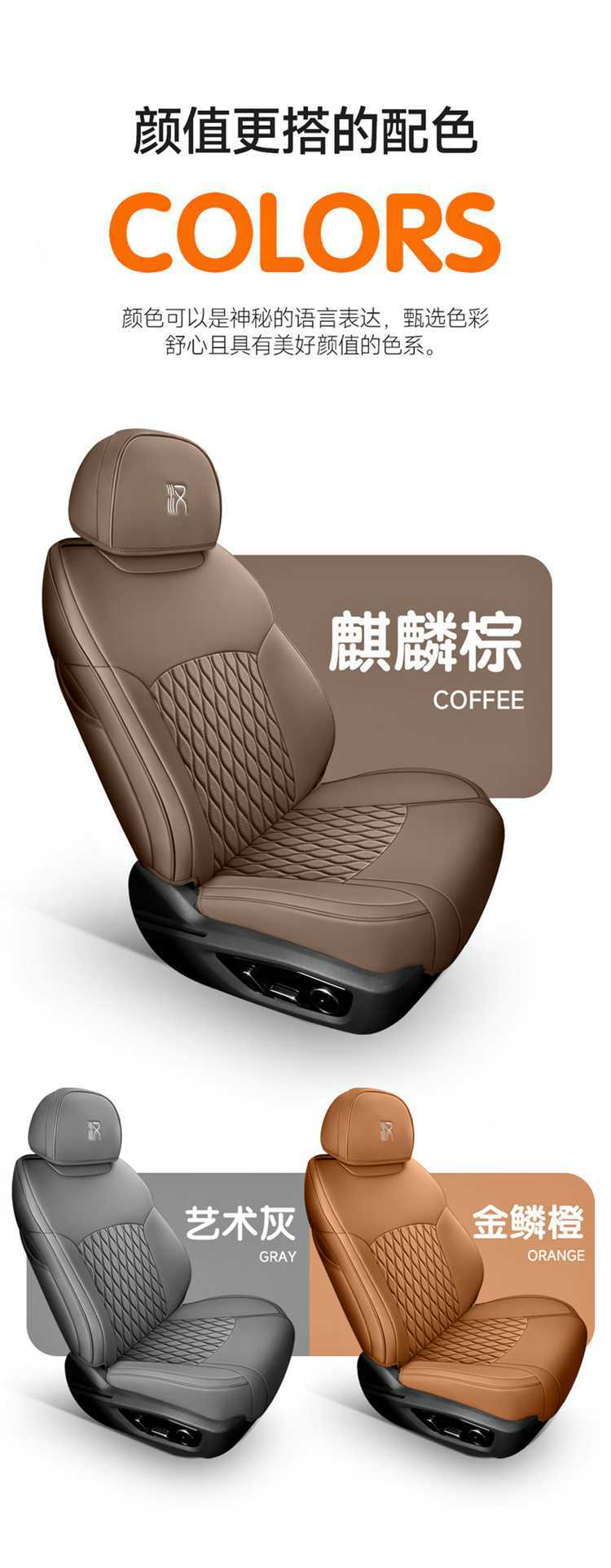 BYD Han EV car seat covers, Han DMI all-season seat cushion covers, breathable leather seat covers