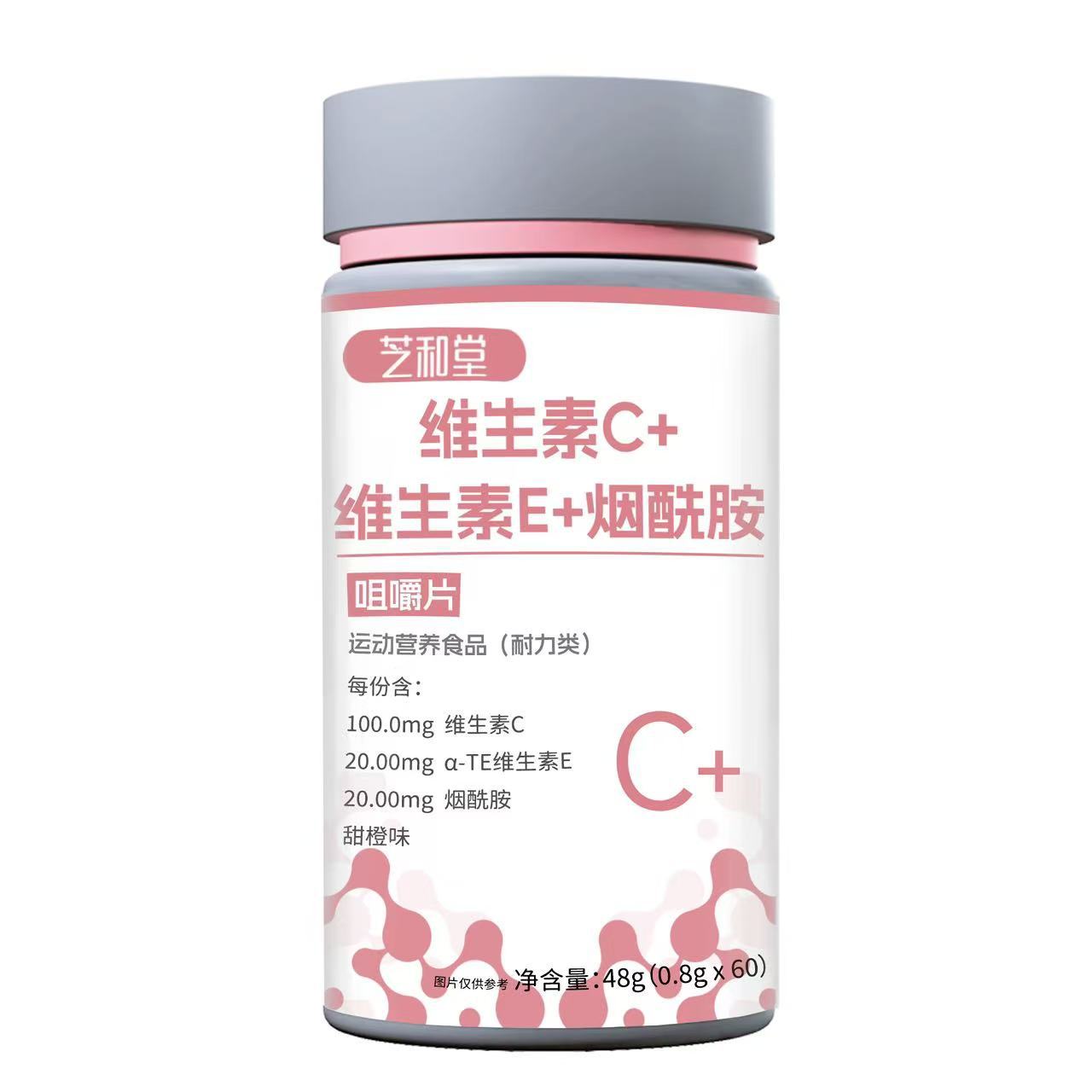 (0.8X60) 48g 병 (회색)