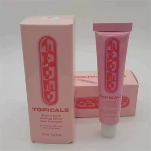 Wanxian Cream Top Fading Essence Butter Cream Bean Skin 15ml Cross-Border Exclusive Supply