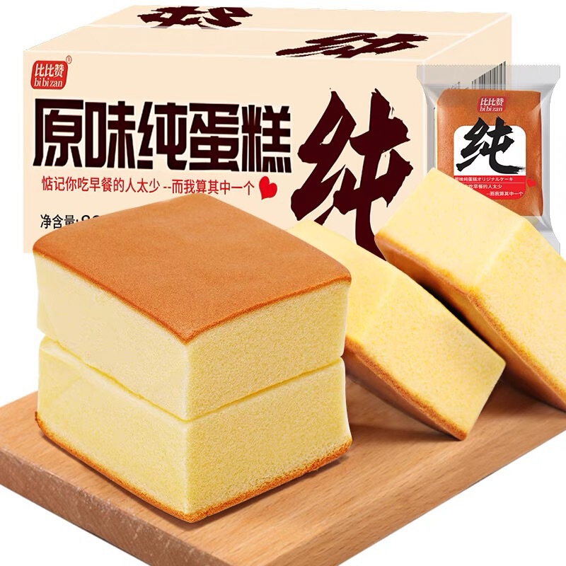 Pure cake snacks bread bibizan whole box of breakfast steamed handmade chicken cake snacks leisure food