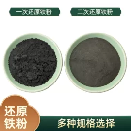 云母;非金属粉末;石英