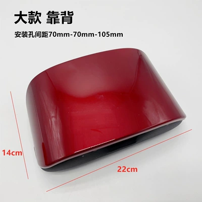Suitable for Yadi Aima Opai Knife Yadi Taoling Niu Series Electric Vehicle Rear Backrest Cushion Accessories (Electric car cushion) - large-backrest-bold-red