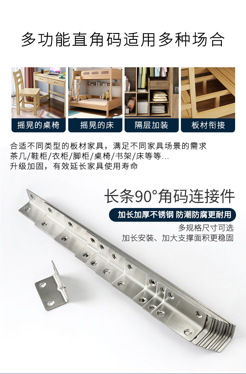 加长直角码金纳特详情页2_03.jpg
