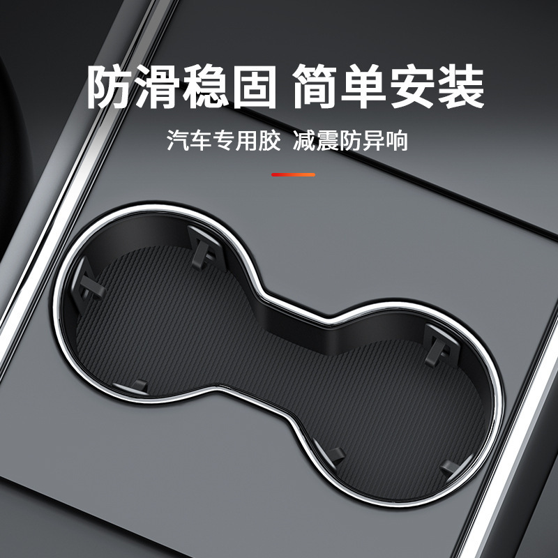 車のコップの溝の制限器の車載のコップの棚は灰皿の通用の貯蔵の溝の車の中で改造用品を固定します。|undefined