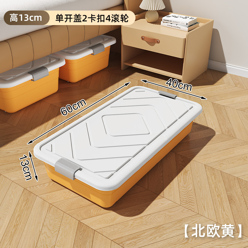ベッド下収納ボックス、家庭用キルト収納ボックス、ベッド下ボックス、キャスターと蓋付きベッドプレイボックス、特大衣類収納ボックス|undefined