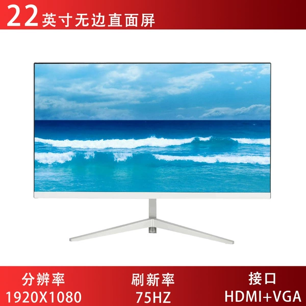 22 -inch straight face white