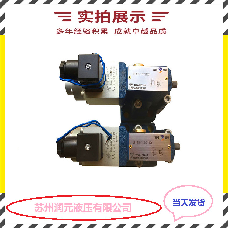 台湾北部精机电磁控制溢流阀SRF-G06-3P-2-A220-10-32