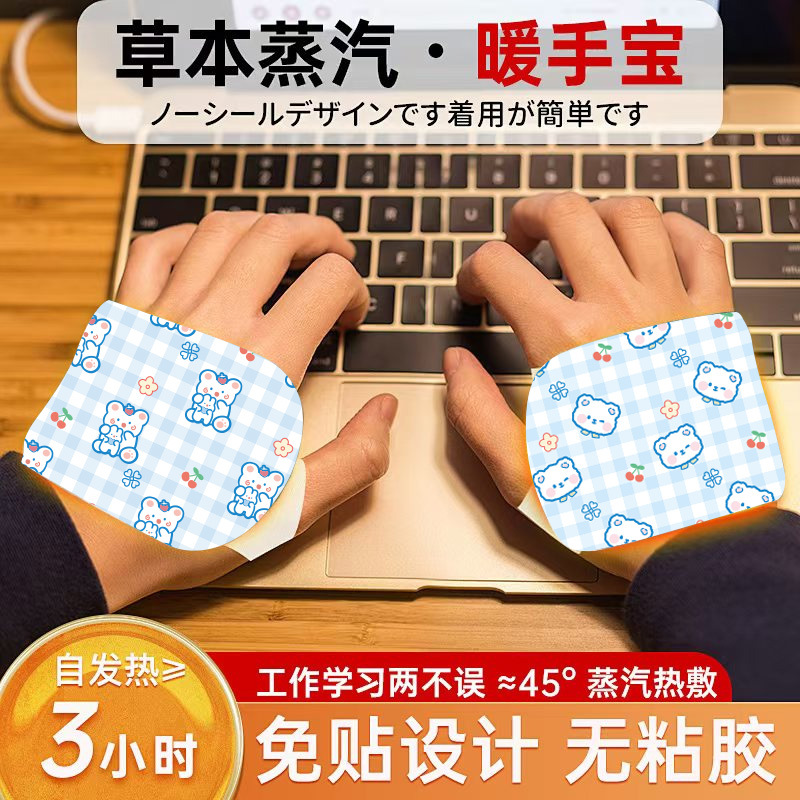 Cartoon Warm lindos calentadores de manos y pies, bebés calientes Kapibara, calentador de manos y pies auto-calentador, calentador desechable