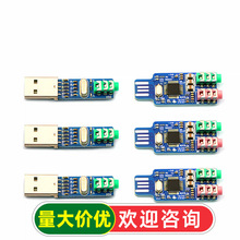 ����USB����  PCM2704������������ģ��ʼǱ����� CM108 USB����