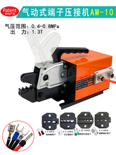 AM-10��Ӊ����Q�䉺���Ӊ��әC0.25-10mm�๦�ܿɓQģ�Ӿ����әC