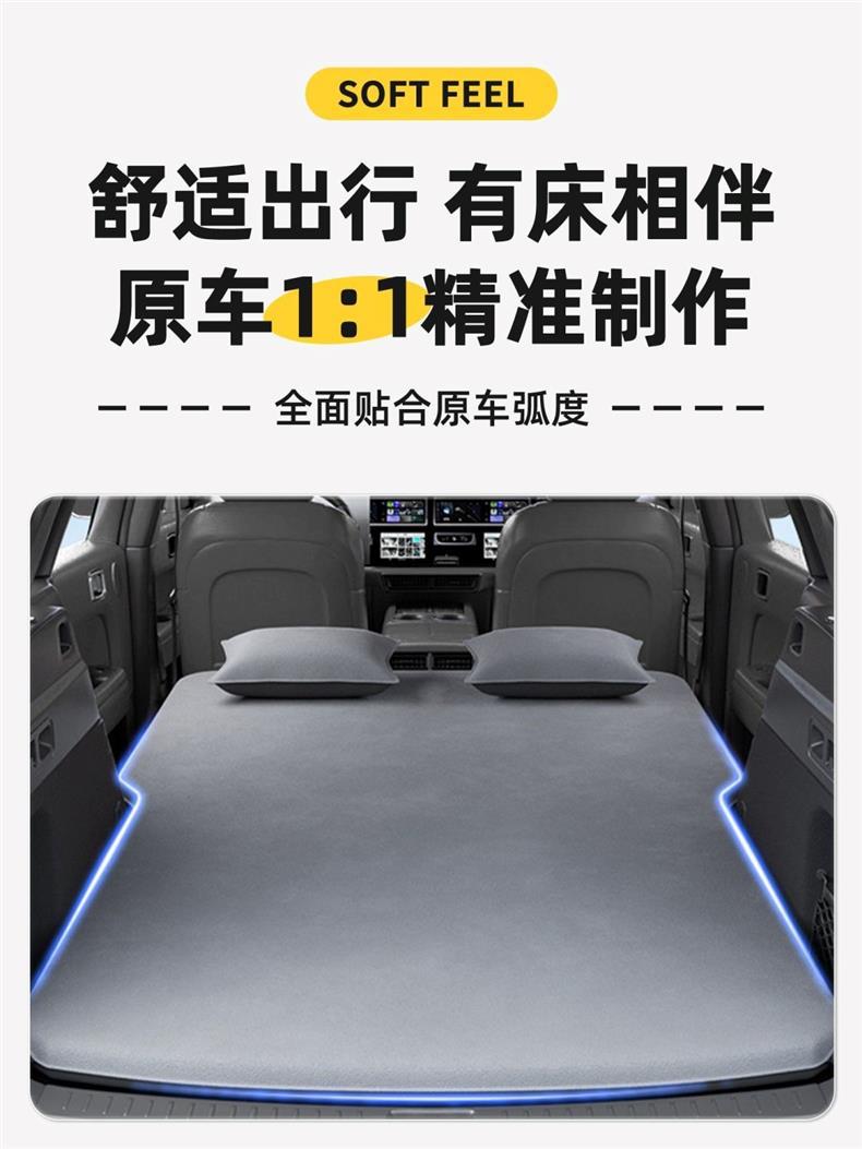 25 Models of Wenjie M8 Inflatable Mattress Five-Seater Air Bed Car Third-Row Sleeping Pad Car Bed Inflatable Bed Travel Bed