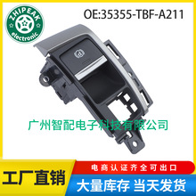 35355-TBF-A211�����ڱ������������ɲפ���ƶ�ģ���ֶ��ƶ���ť