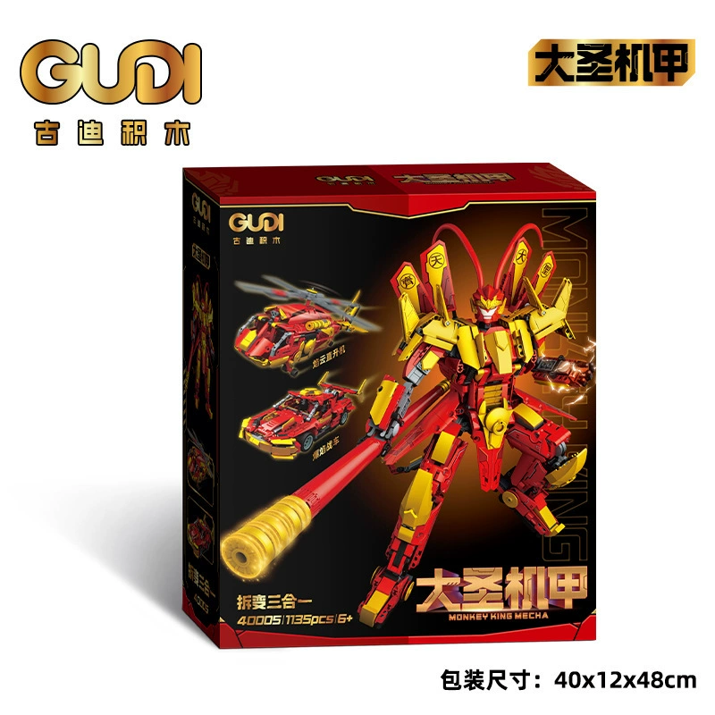 Gudi Building Blocks Three Change Qitian Great Saint Sun Wukong 40005 мальчики собранные деформированные подарочные модели игрушек