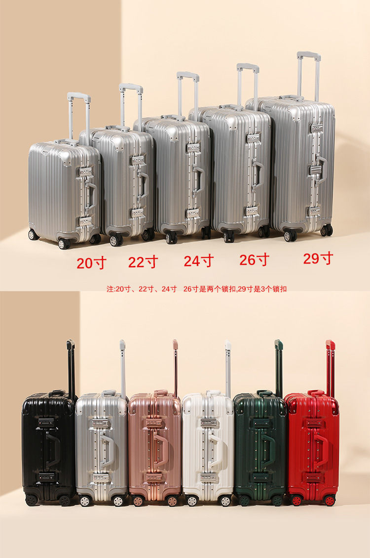 All-aluminum magnesium alloy wheeled luggage, women's metal bag, men's 20-inch boarding bag, suitcase, universal wheeled 24-digit password box