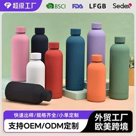 保温杯;塑料杯;咖啡杯
