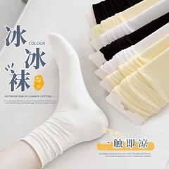 Spring and Summer Thin Knee Socks for Women, Plain Color Pile Socks for Women, Korean Ice Ice Socks, Candy Color Socks, Velvet Pile Socks
