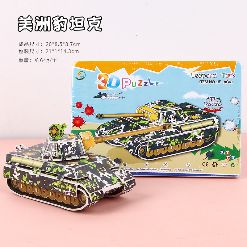 Puzzle 3D estereoscópico para niños juguetes aviones tanques hechos a mano puzzle ensamblaje modelo de papel interactivo regalos pequeños