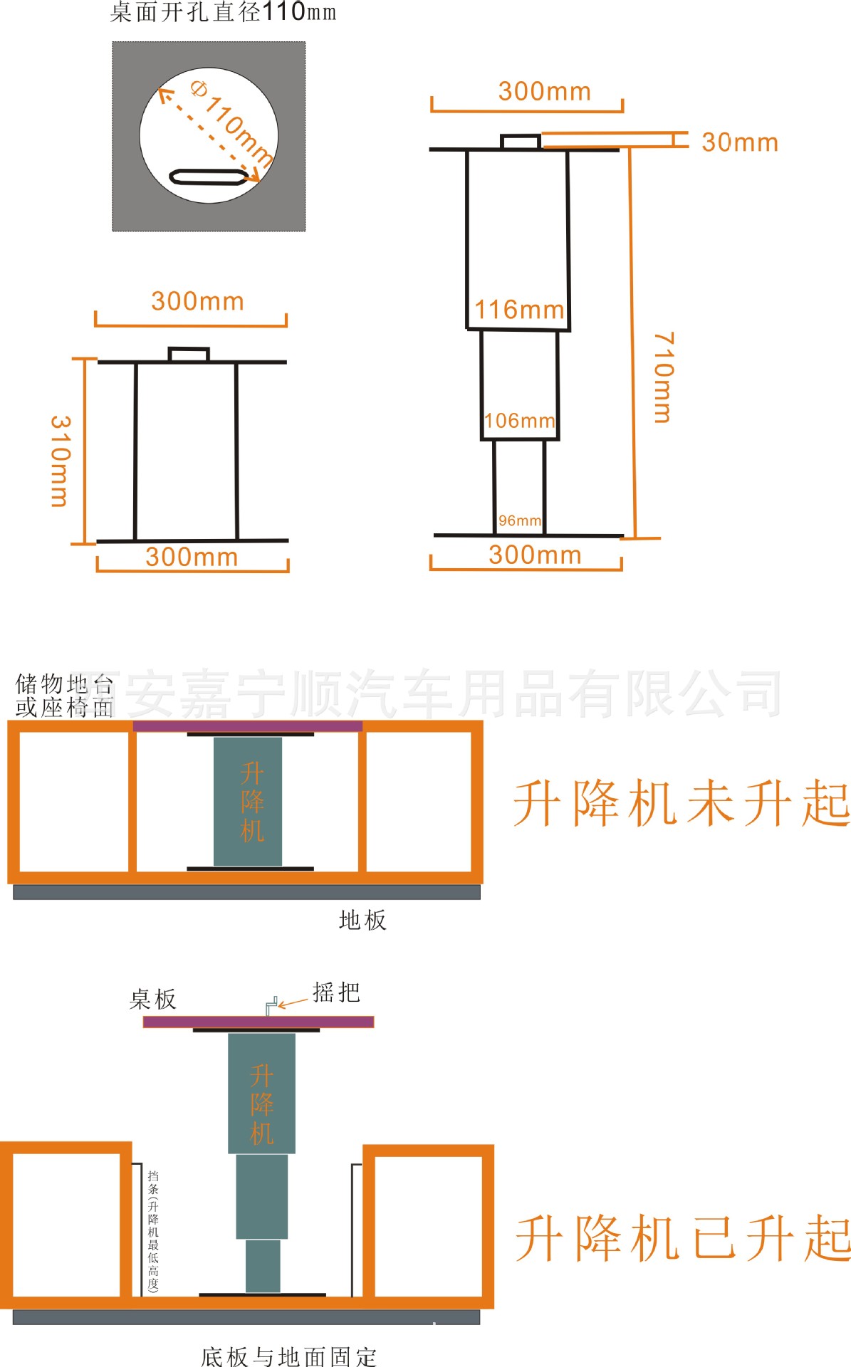 Coche mesa elevadora RV coche de negocios tatami Mesa Cambio de pierna cama mano mesa elevadora pierna RV cama soporte