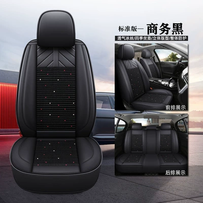 Cover New and Old Pineapple – Seat cushion, seat cover - leather-ice-silkstandard-edition-business-black-remarks-model-year