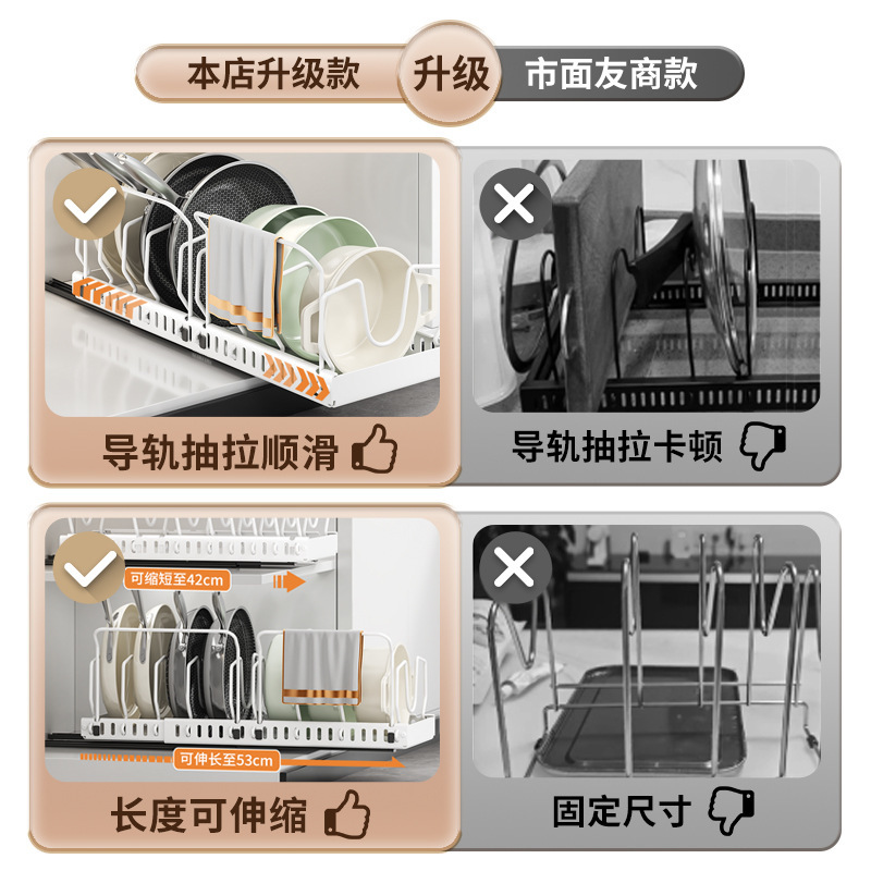 アマゾン鍋ラック キッチン収納ラック 伸縮式横置き多層鍋蓋引き出し式キャビネット鍋具収納ラック|undefined