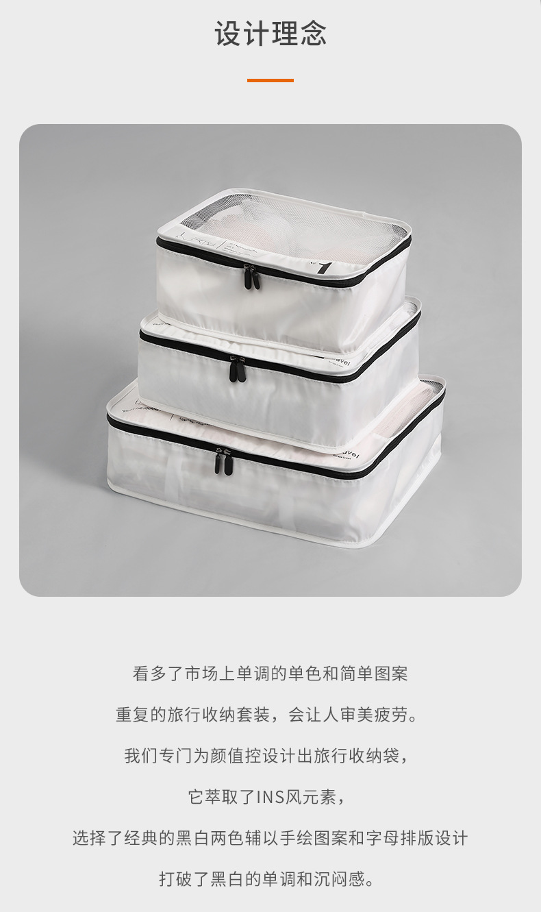白色旅行袋_02.jpg