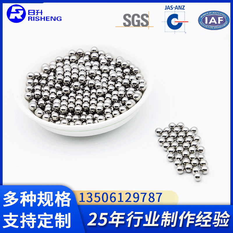 （厂家直供）4.7625毫米GCR15,100CR6高精度G10铬钢球，滚珠轴承