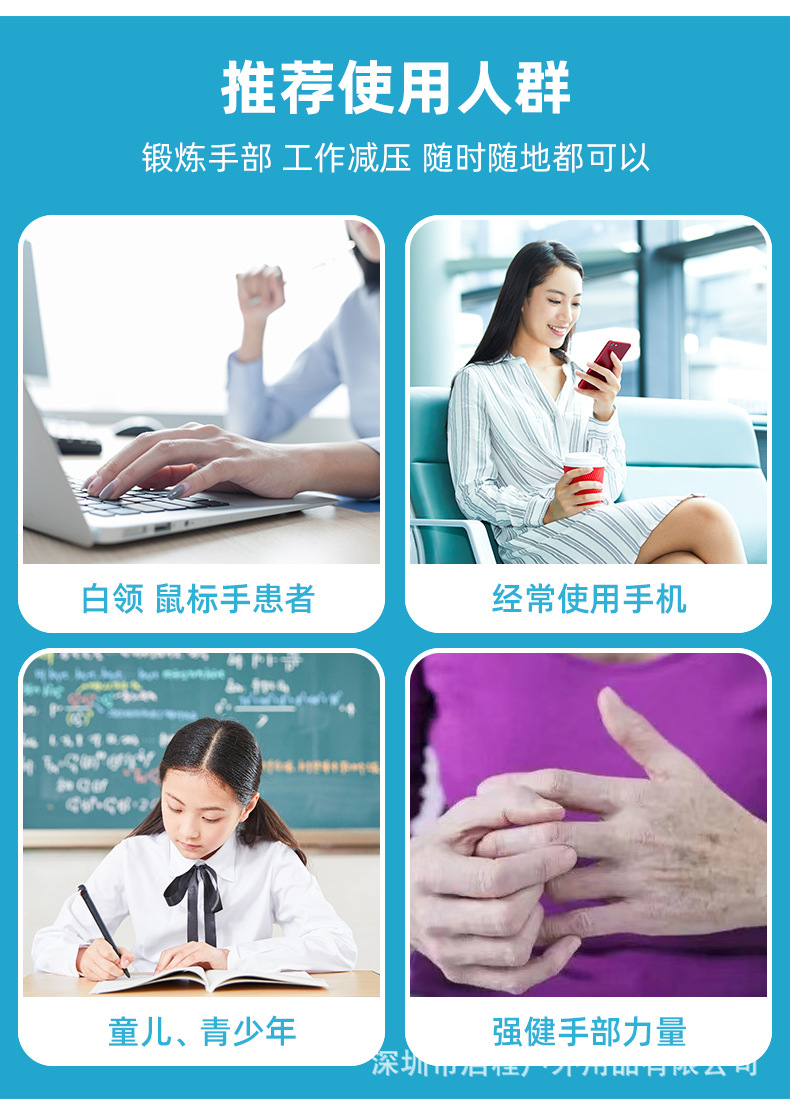 解压球_03.jpg