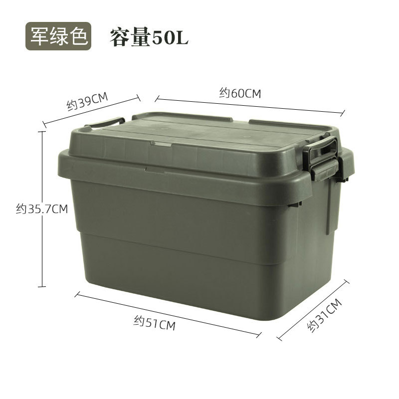 Caja de almacenamiento de automóviles al aire libre gruesa gran caja de almacenamiento caja de almacenamiento camping picnic pesca movimiento caja de recolección