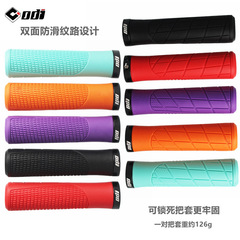 US ODI rubber handlebar cover for mountain bikes, lockable anti-slip shock absorbing fixed gear folding bike riding grips