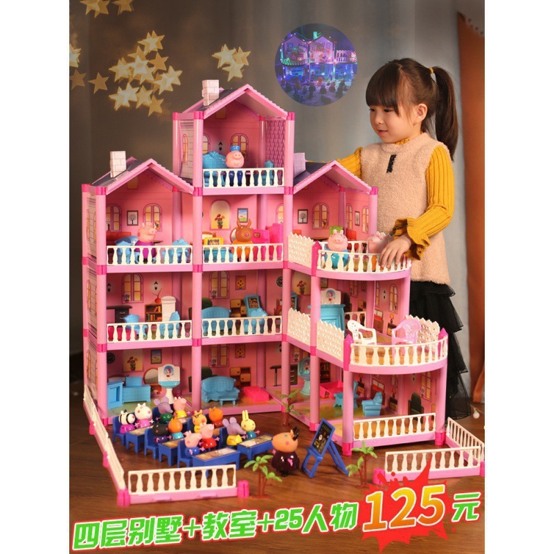 小猪儿童佩奇过家家玩具佩琪公仔女童车一家四口房子玩偶套儿童包|undefined