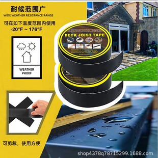 �����װ��z�� joist tape��ճ������ˮ�z���װ�ľ�屣�o�͸ߜط�