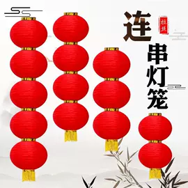 灯笼;旗帜;助威道具